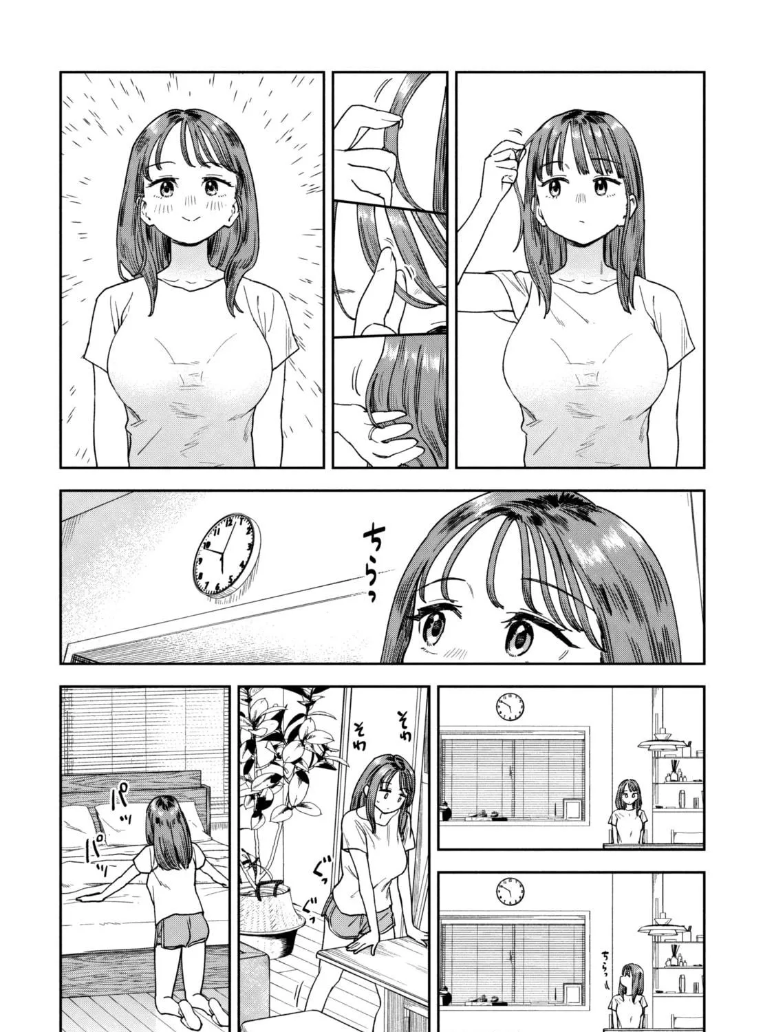 Miyo-chan Sensei Said So Chapter 18 page 19 - 