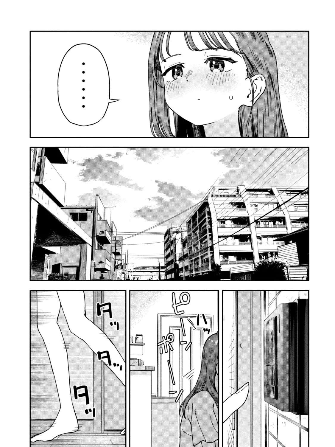Miyo-chan Sensei Said So Chapter 18 page 21 - 
