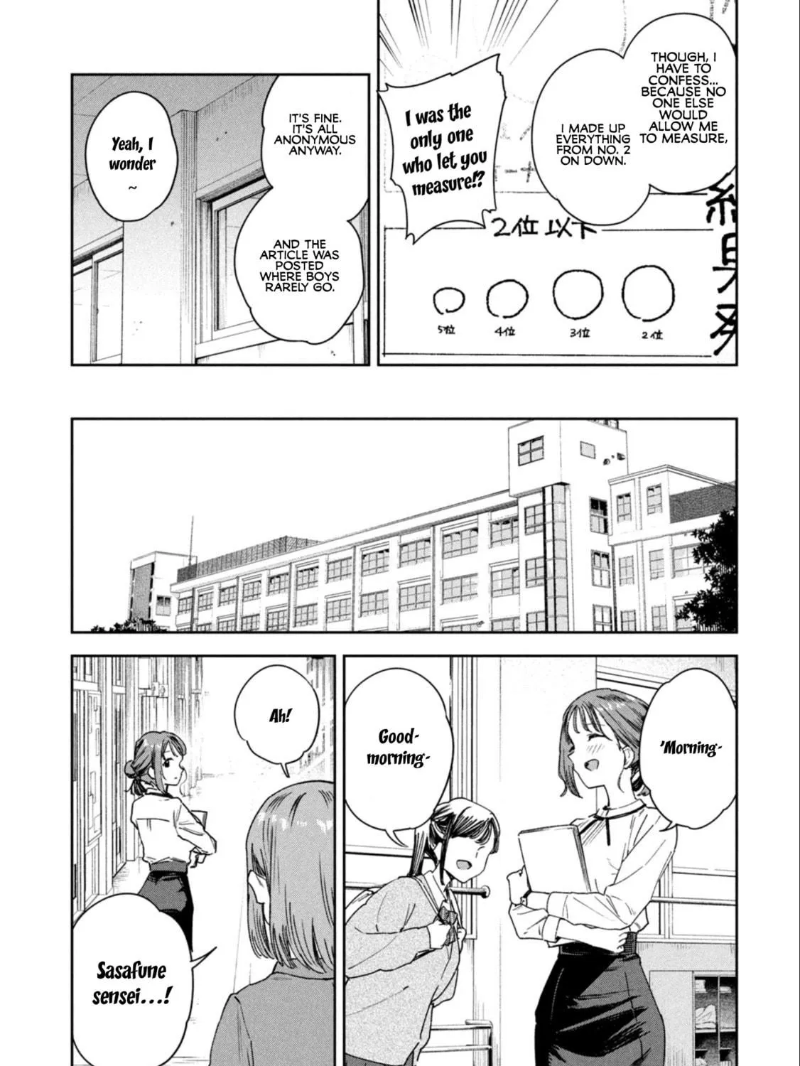 Miyo-chan Sensei Said So Chapter 2 page 17 - 