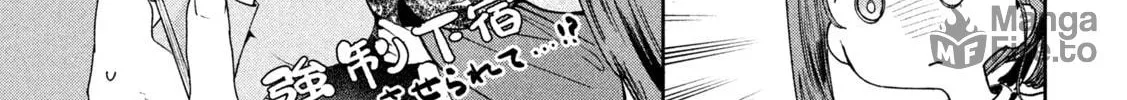 Miyo-chan Sensei Said So Chapter 3 page 24 - 