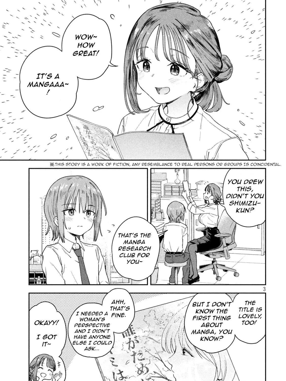 Miyo-chan Sensei Said So Chapter 3 page 5 - 