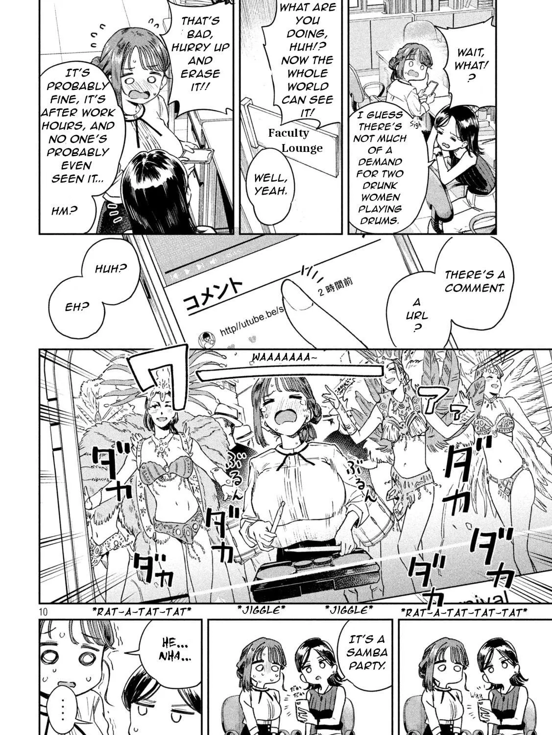 Miyo-chan Sensei Said So Chapter 4 page 19 - 