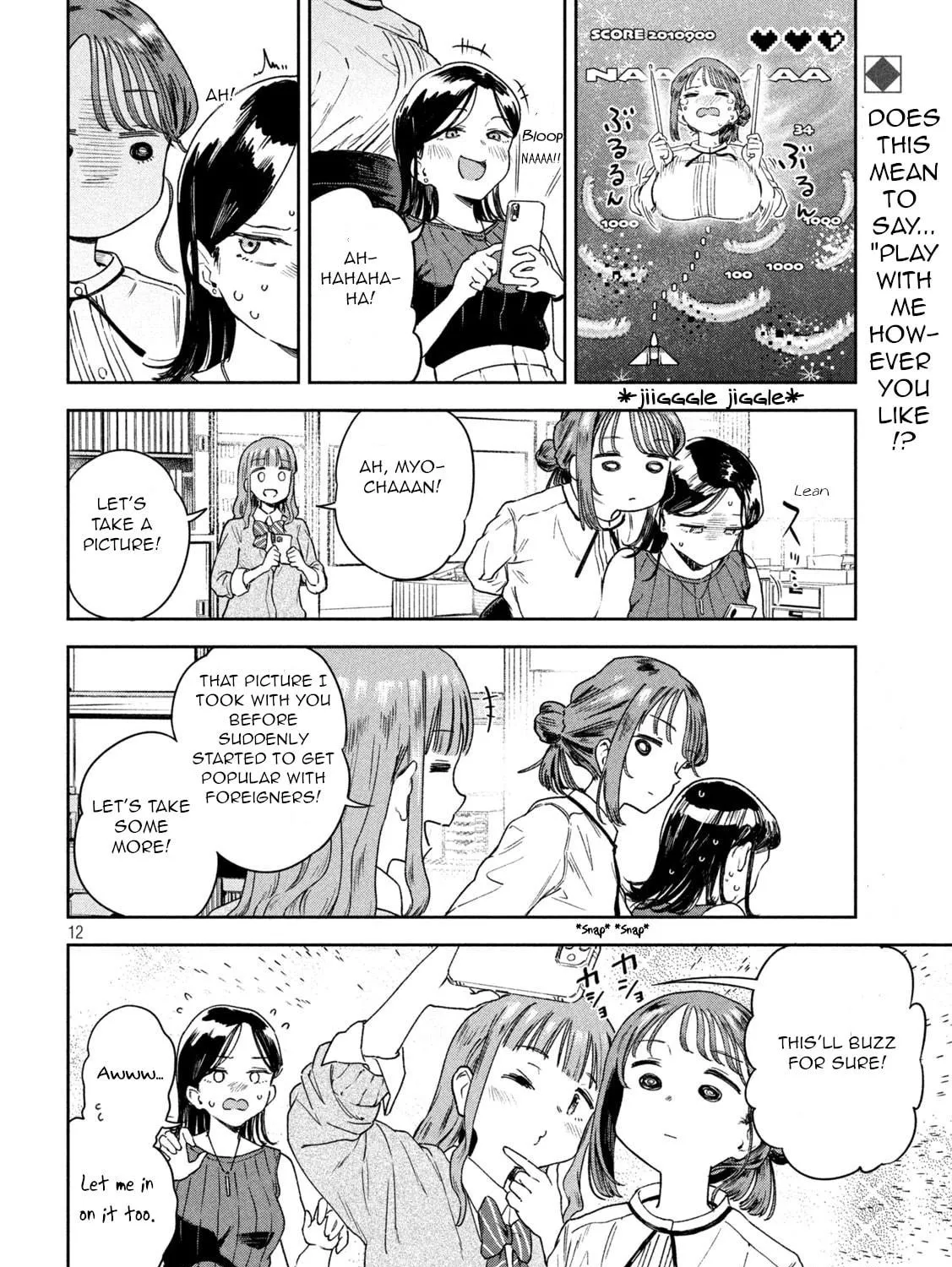 Miyo-chan Sensei Said So Chapter 4 page 23 - 