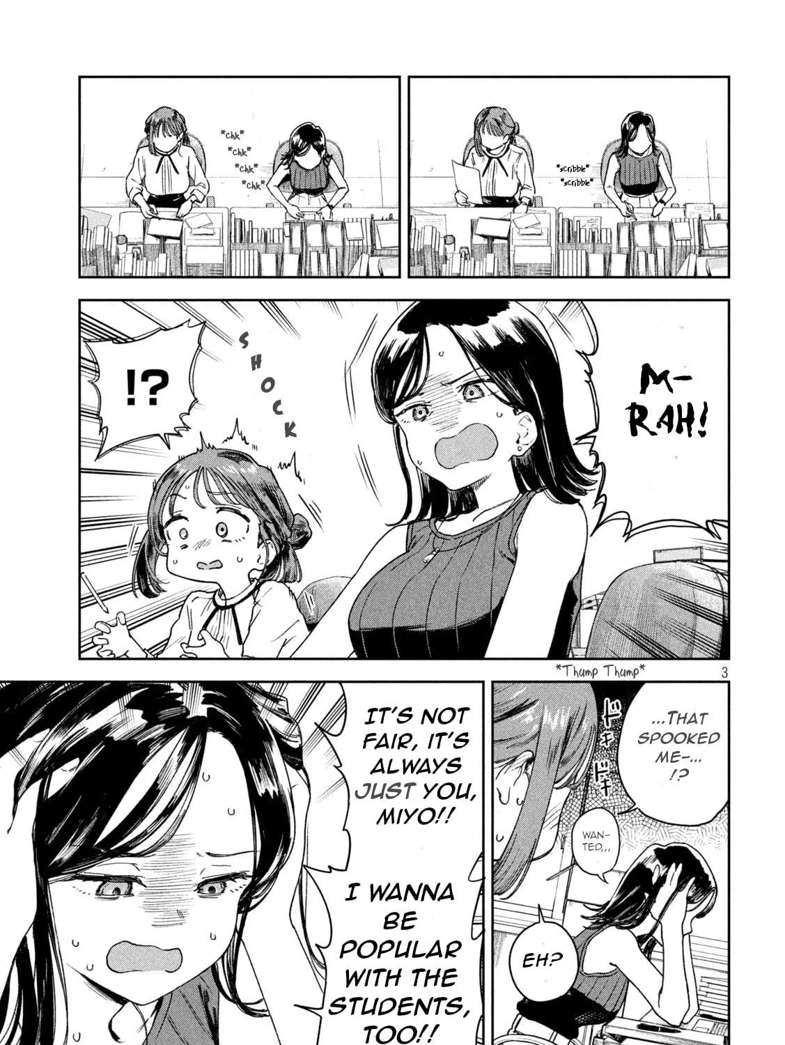 Miyo-chan Sensei Said So Chapter 4 page 5 - 