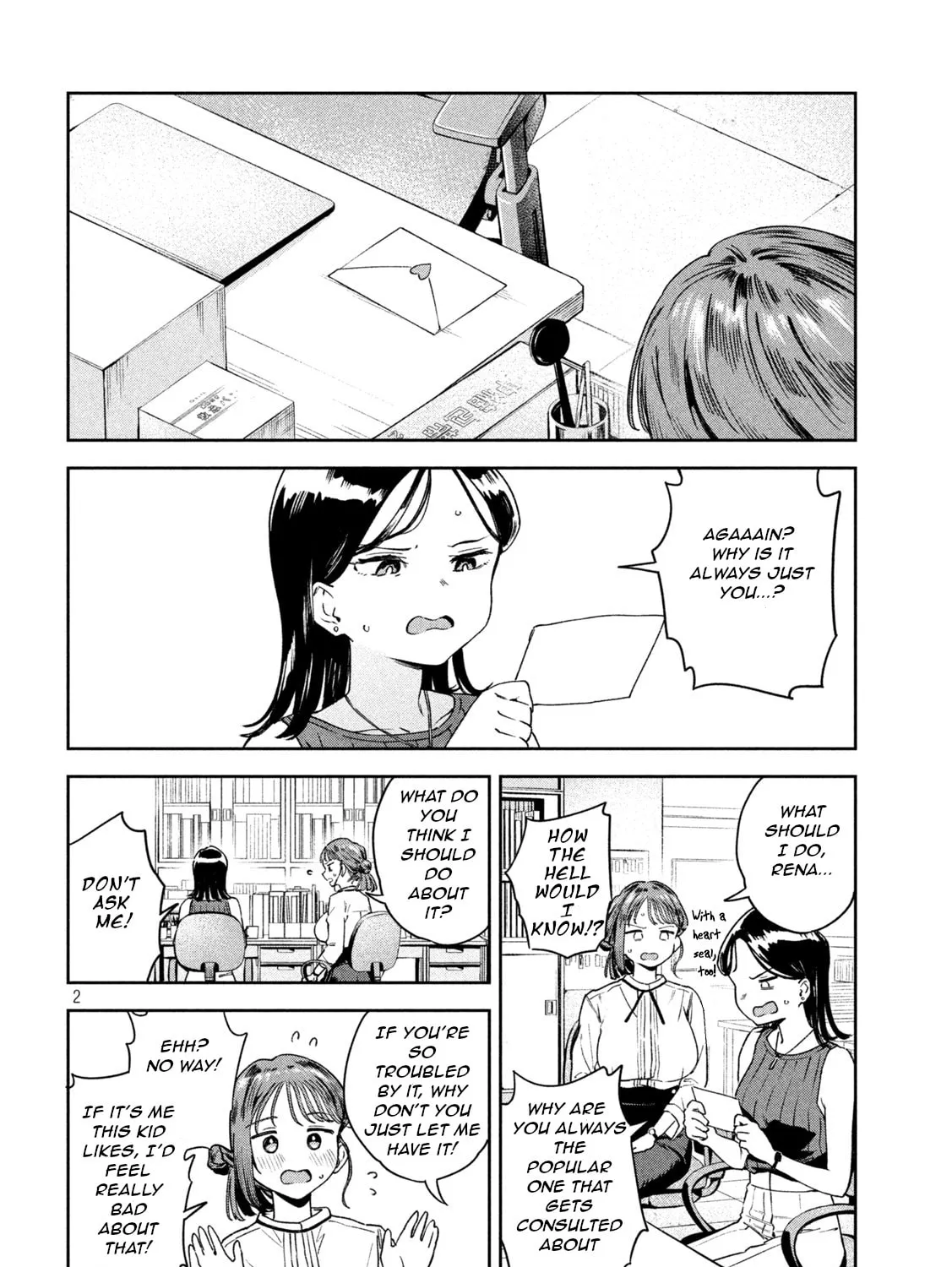 Miyo-chan Sensei Said So Chapter 5 page 3 - 