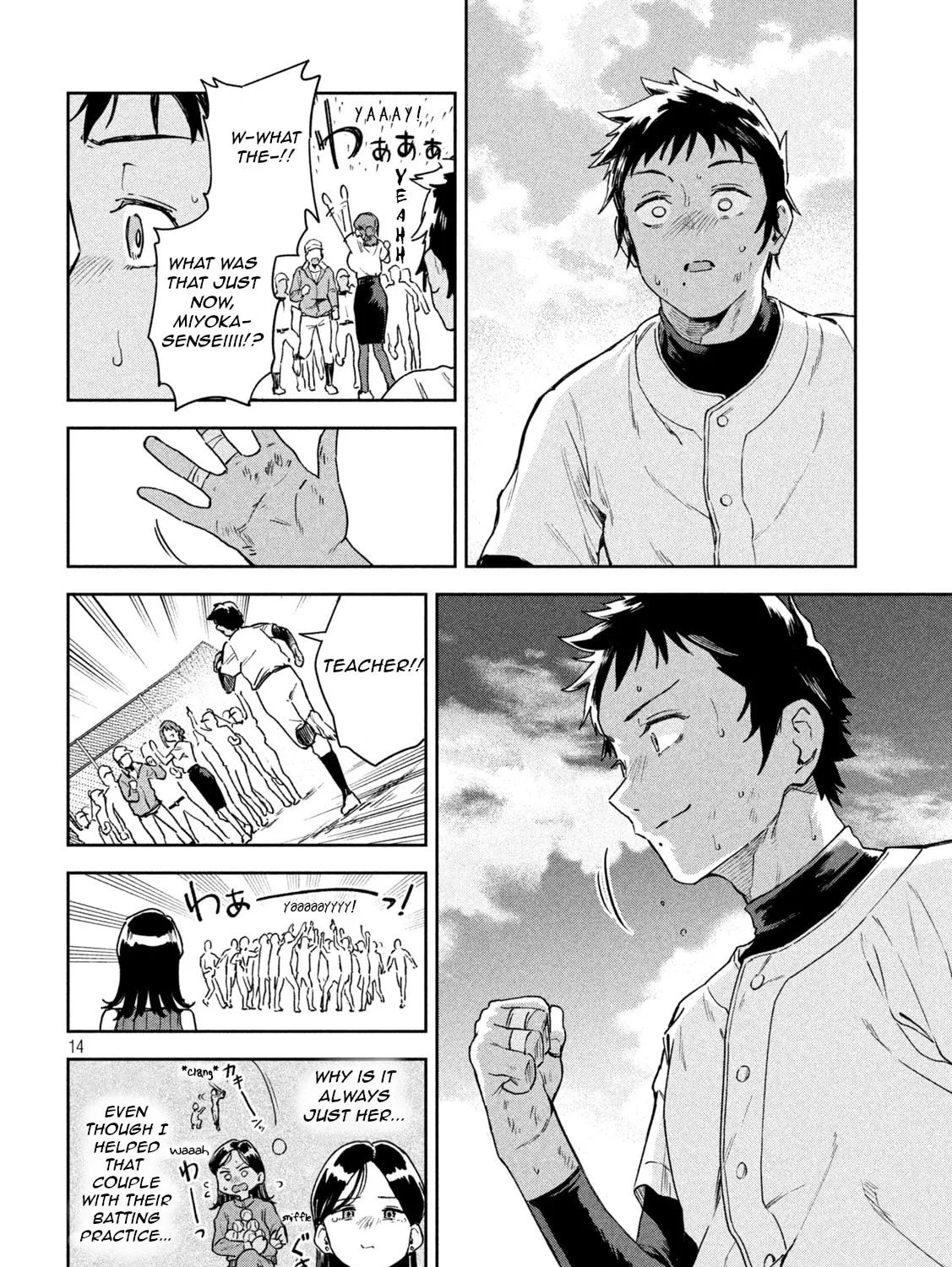 Miyo-chan Sensei Said So Chapter 5 page 27 - 