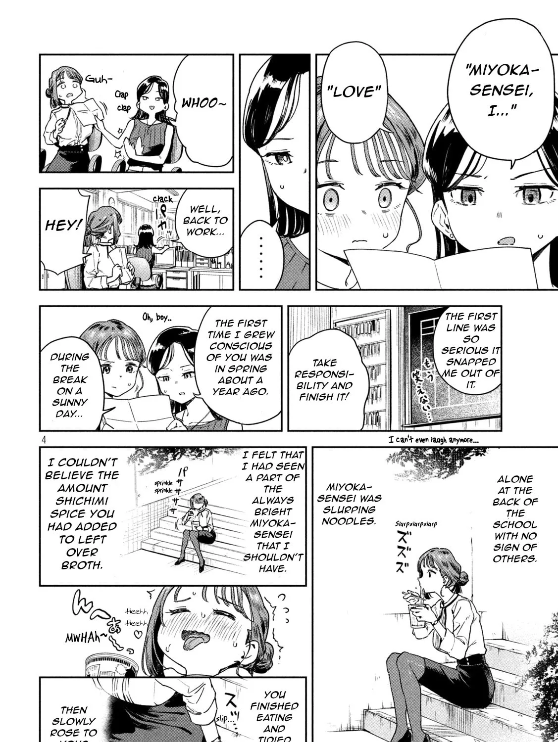 Miyo-chan Sensei Said So Chapter 5 page 7 - 