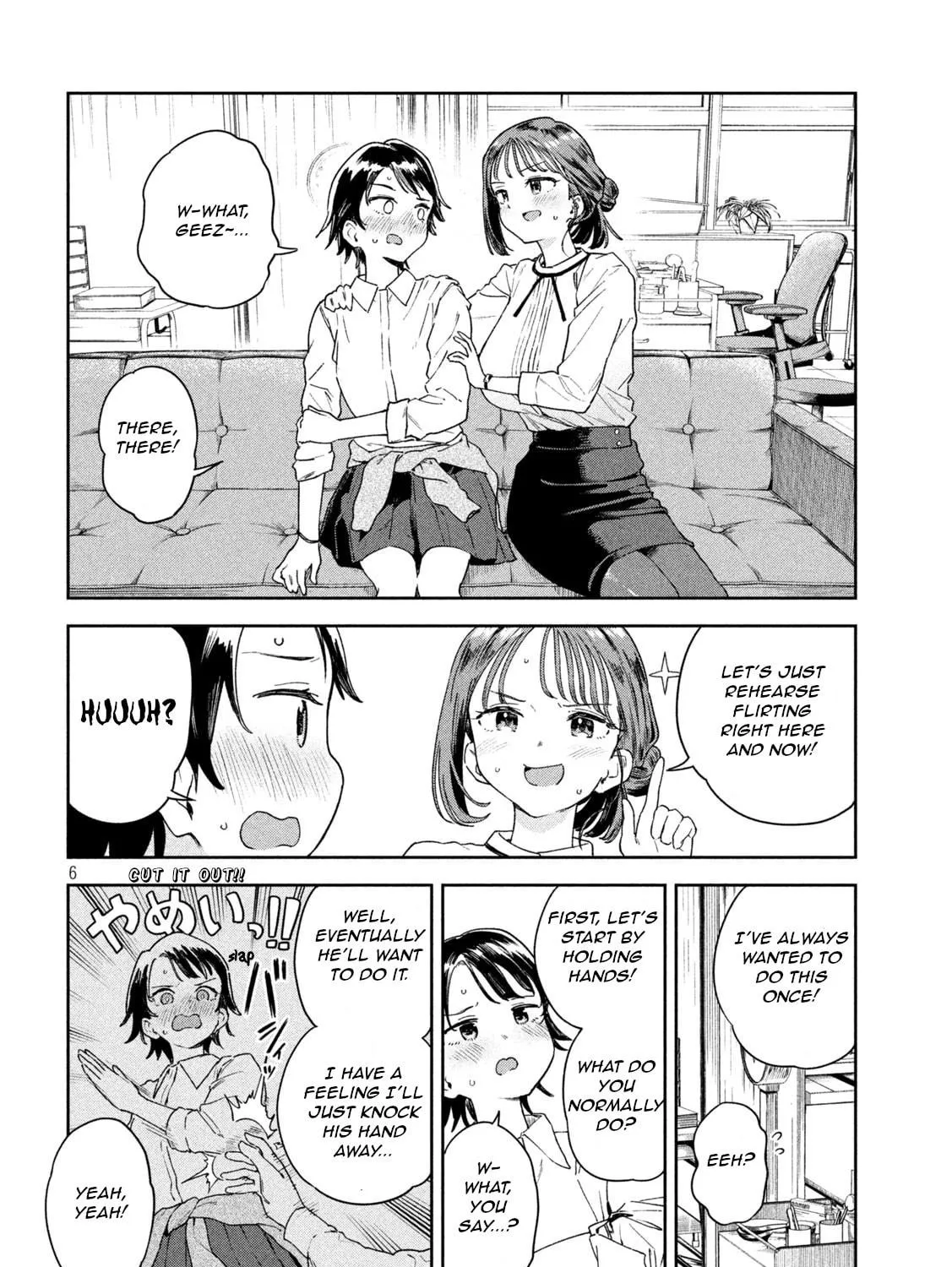 Miyo-chan Sensei Said So Chapter 6 page 11 - 