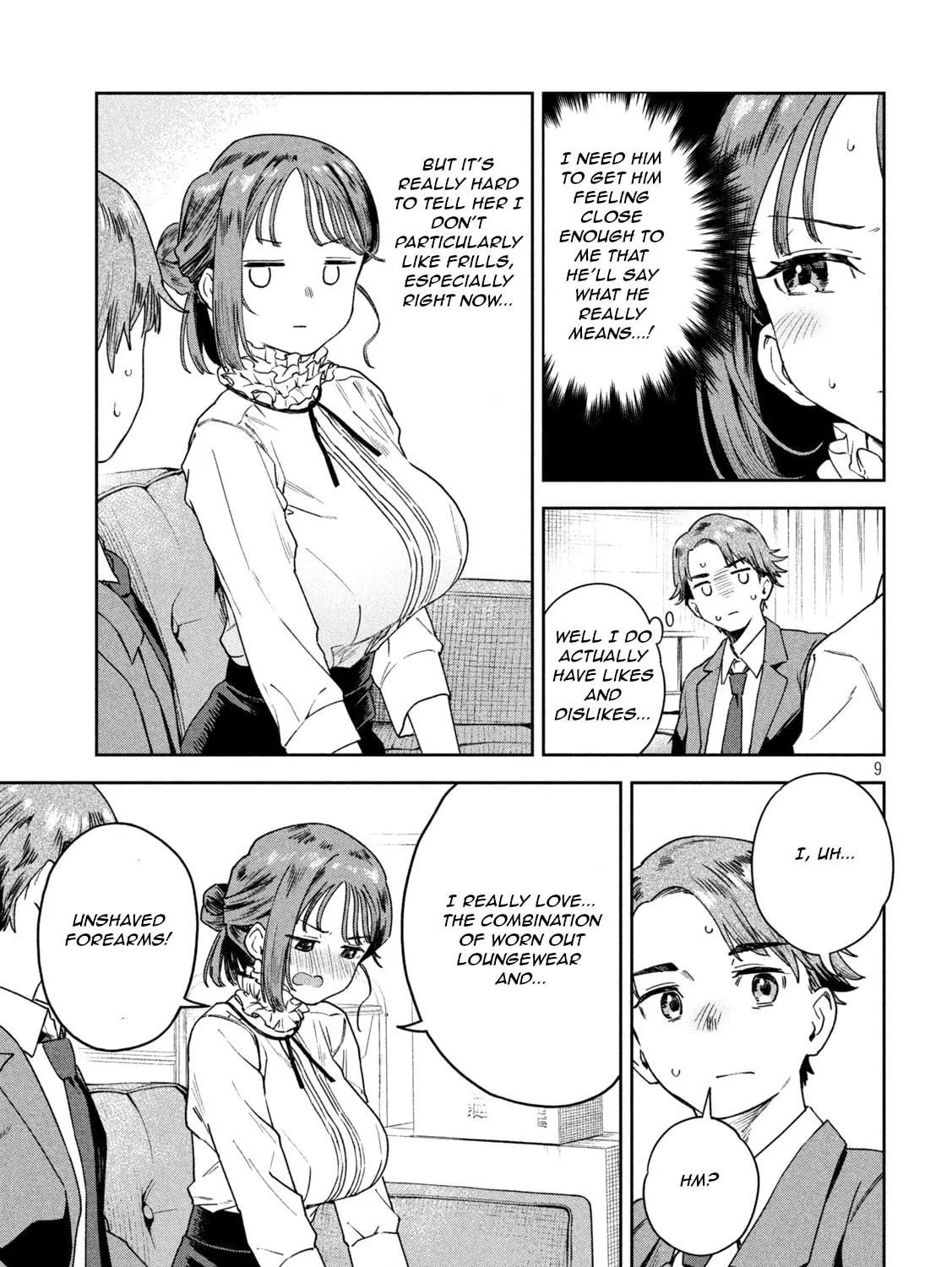 Miyo-chan Sensei Said So Chapter 7 page 17 - 