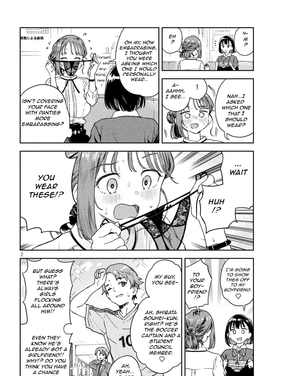 Miyo-chan Sensei Said So Chapter 7 page 3 - 