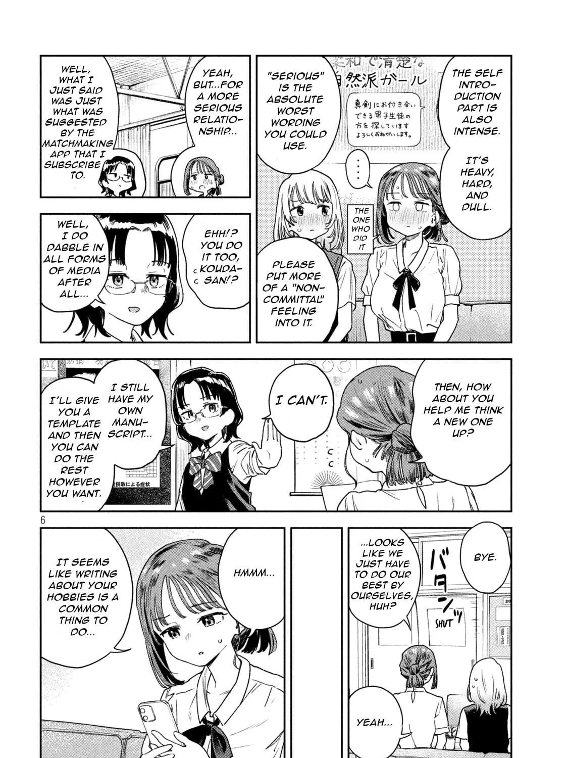 Miyo-chan Sensei Said So Chapter 8 page 11 - 