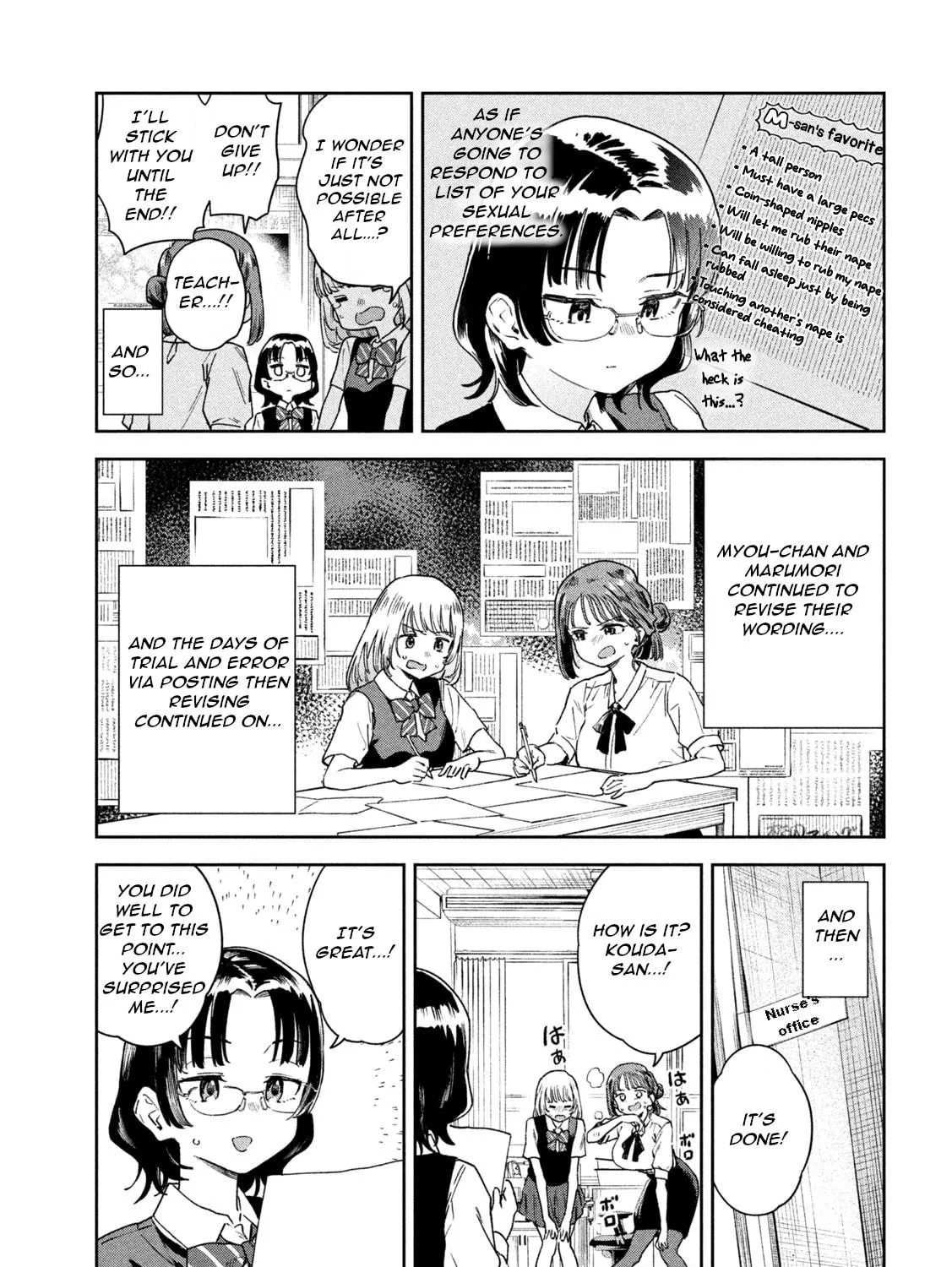 Miyo-chan Sensei Said So Chapter 8 page 17 - 