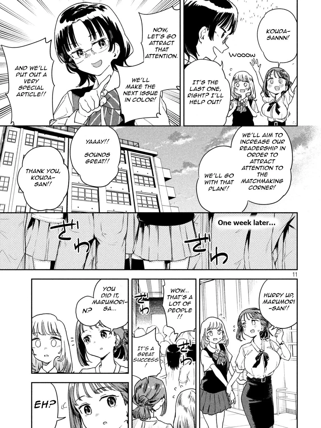 Miyo-chan Sensei Said So Chapter 8 page 21 - 