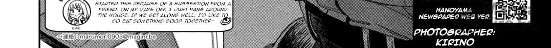 Miyo-chan Sensei Said So Chapter 8 page 24 - 