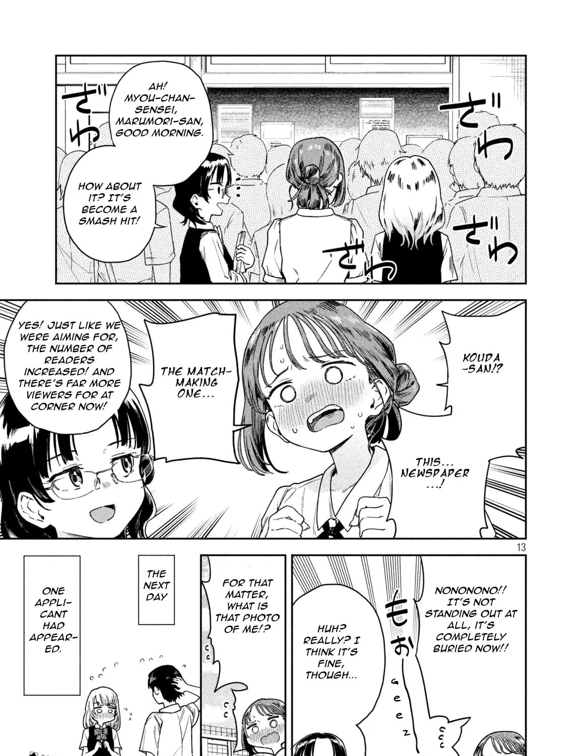 Miyo-chan Sensei Said So Chapter 8 page 25 - 