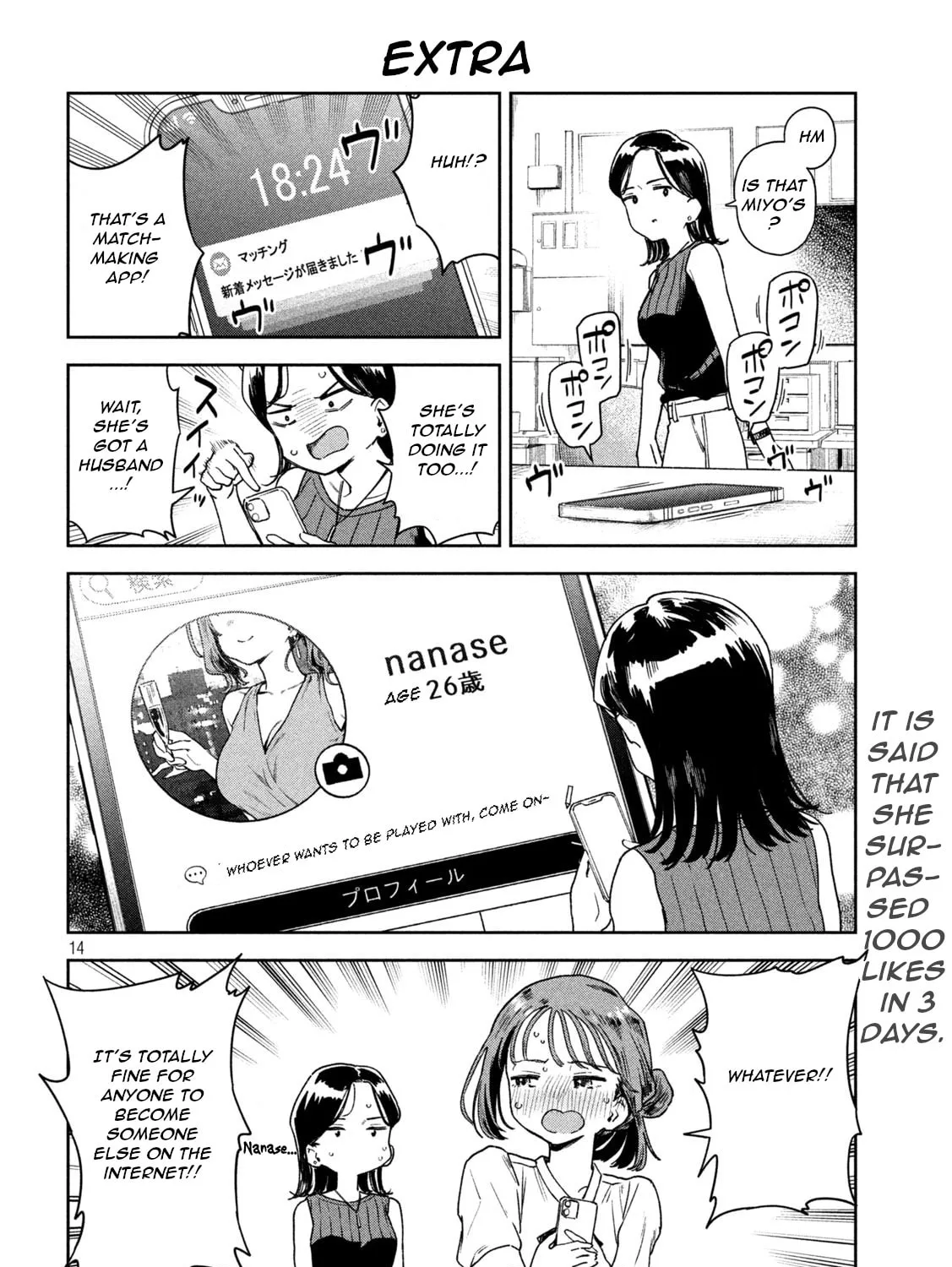 Miyo-chan Sensei Said So Chapter 8 page 27 - 