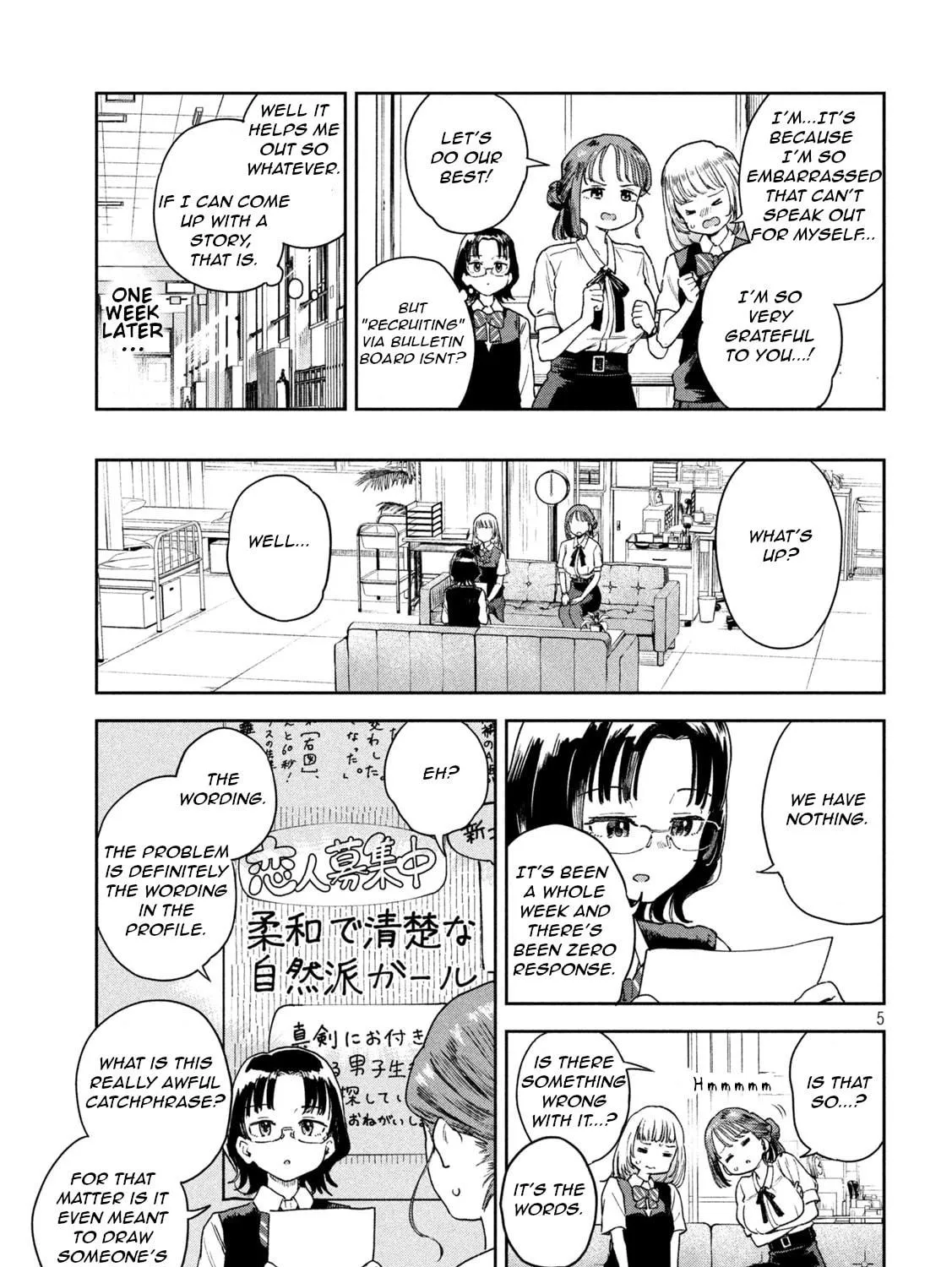 Miyo-chan Sensei Said So Chapter 8 page 9 - 
