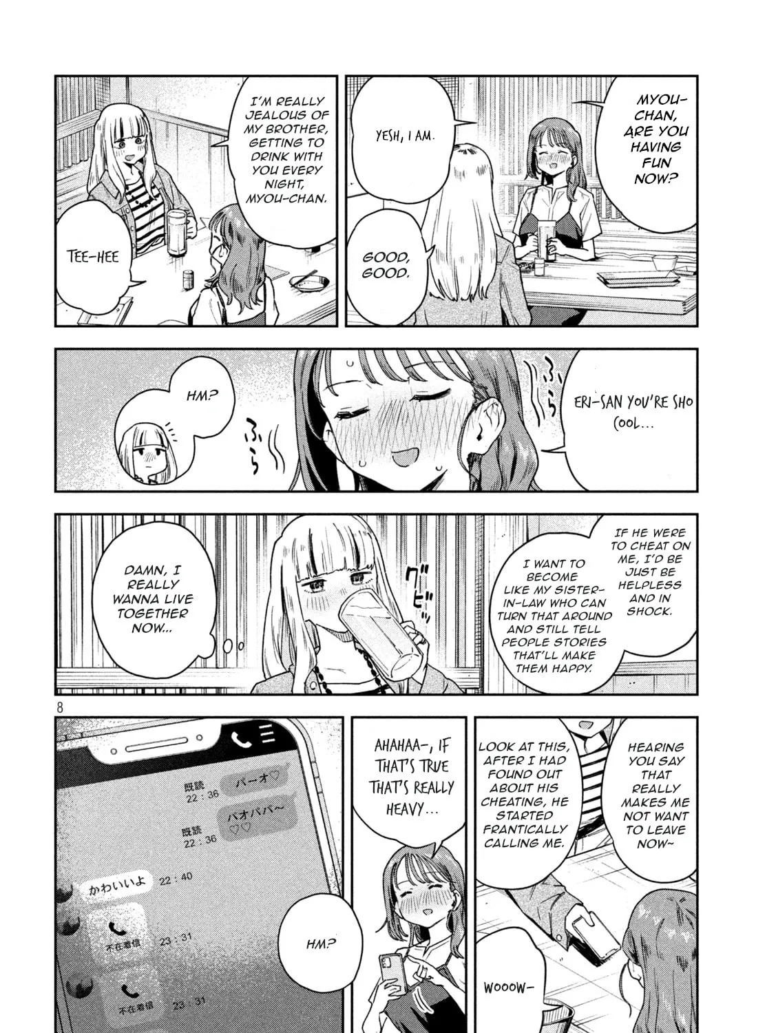 Miyo-chan Sensei Said So Chapter 9 page 15 - 
