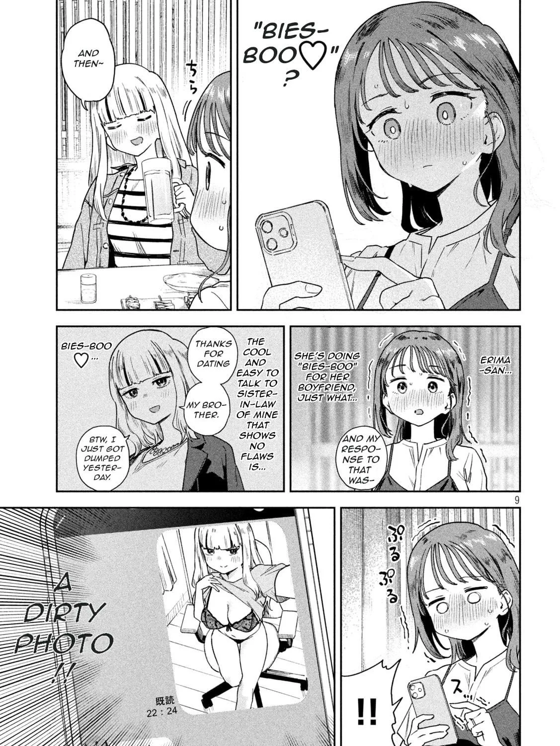 Miyo-chan Sensei Said So Chapter 9 page 17 - 
