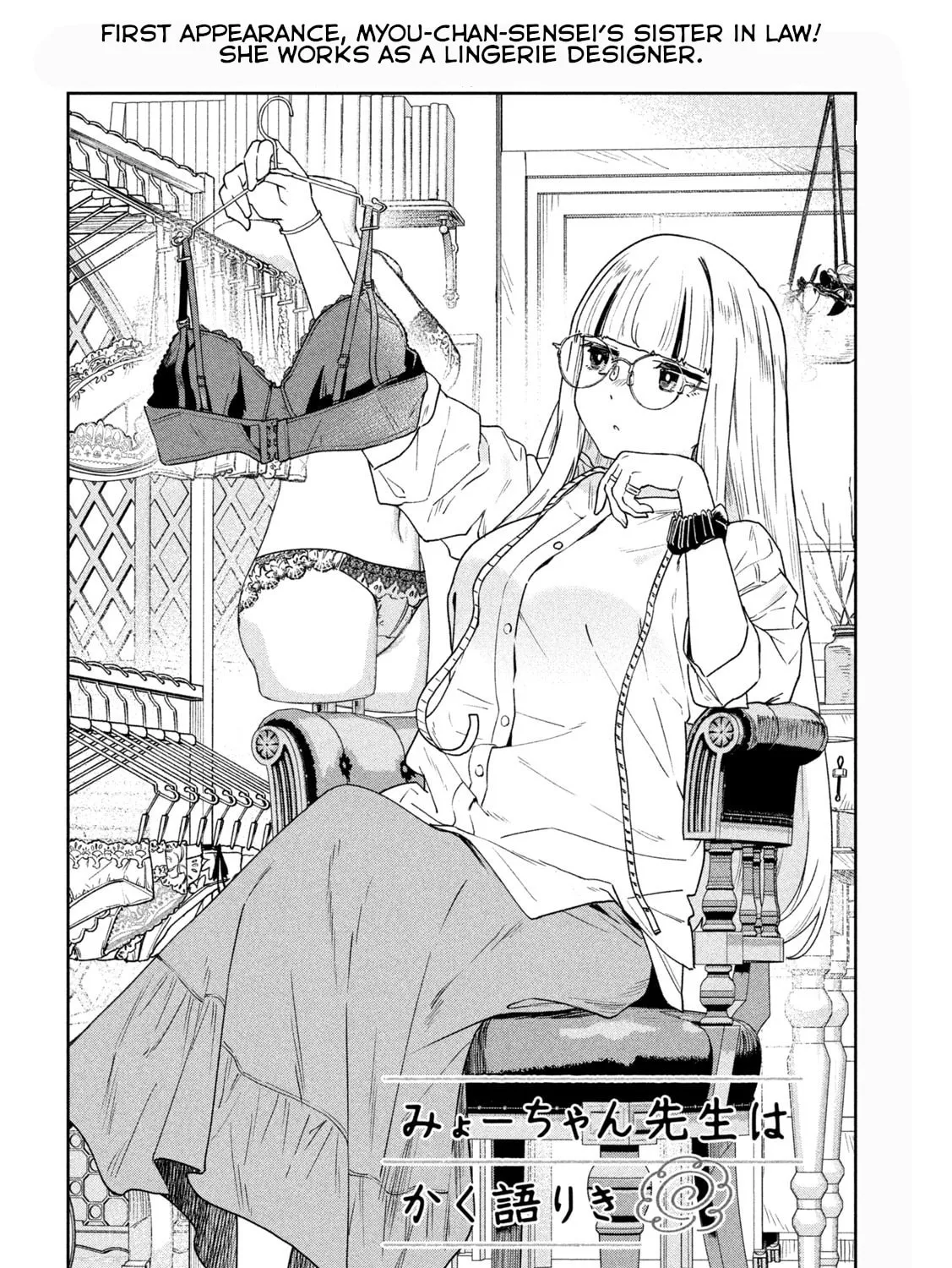 Miyo-chan Sensei Said So Chapter 9 page 3 - 