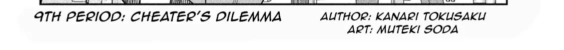 Miyo-chan Sensei Said So Chapter 9 page 4 - 
