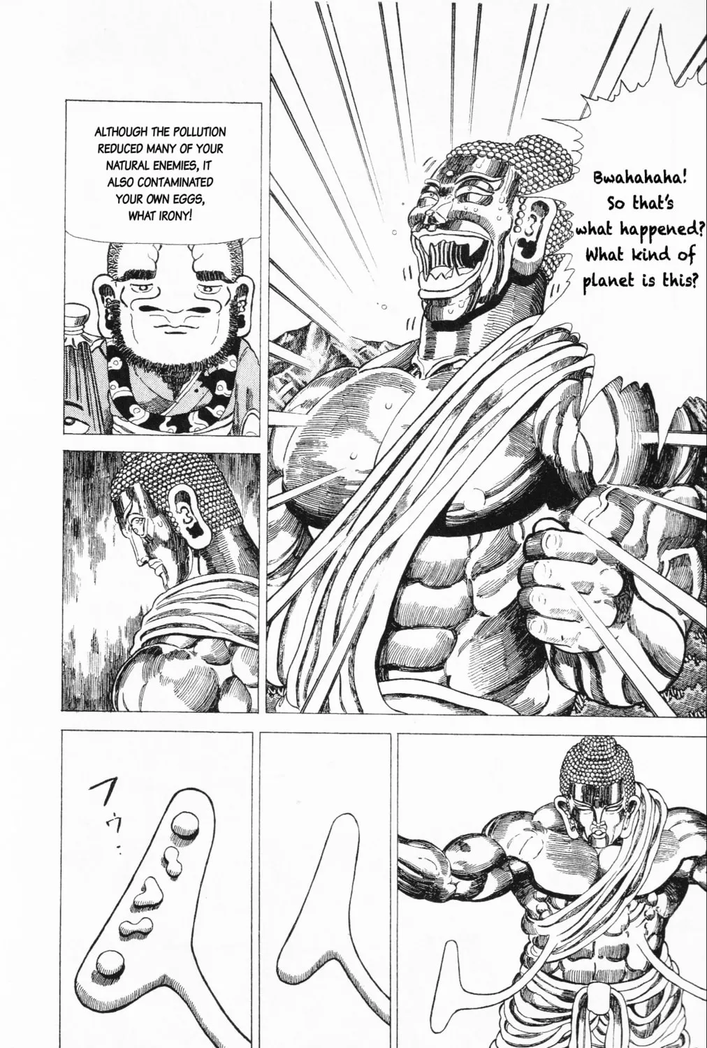 Mizu no Tomodachi Kappaman Chapter 21 page 15 - 