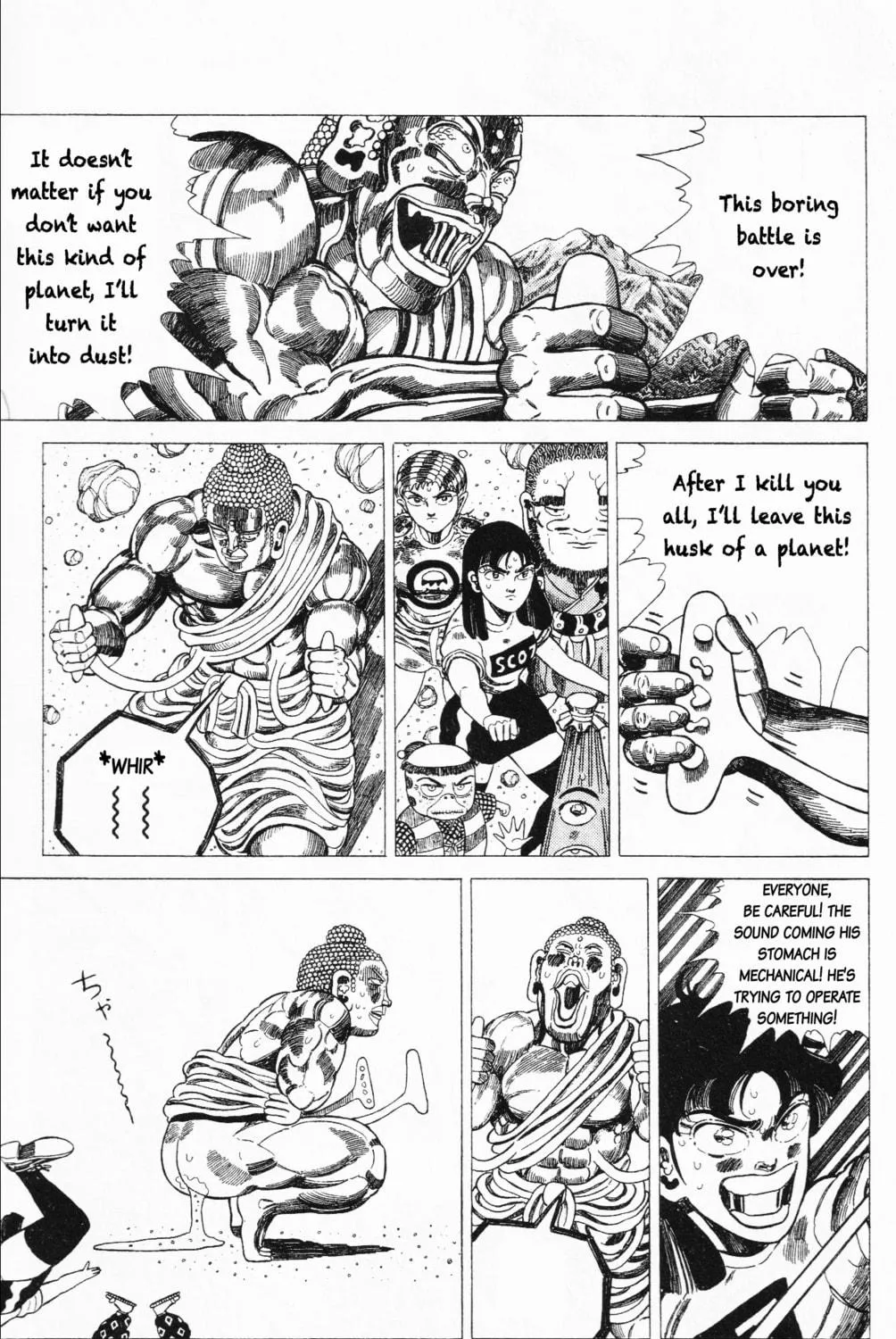 Mizu no Tomodachi Kappaman Chapter 21 page 17 - 