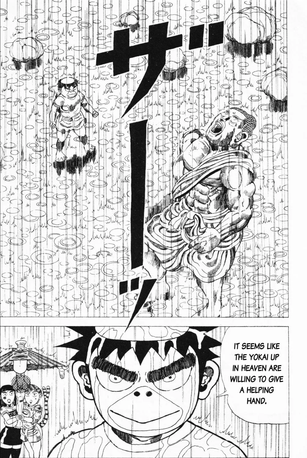 Mizu no Tomodachi Kappaman Chapter 21 page 29 - 