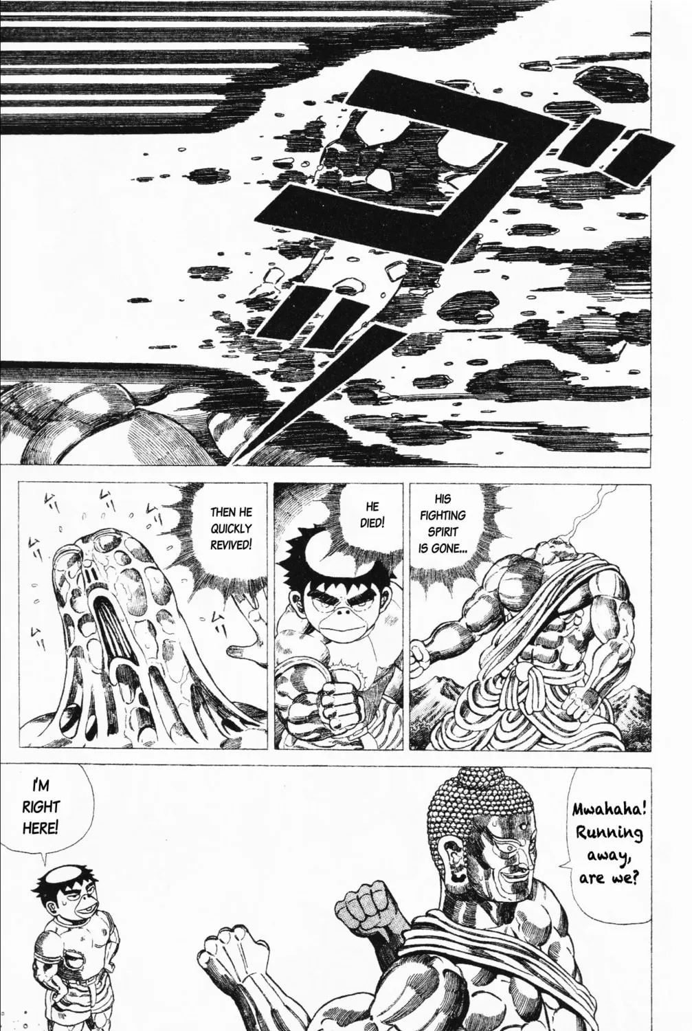 Mizu no Tomodachi Kappaman Chapter 21 page 45 - 