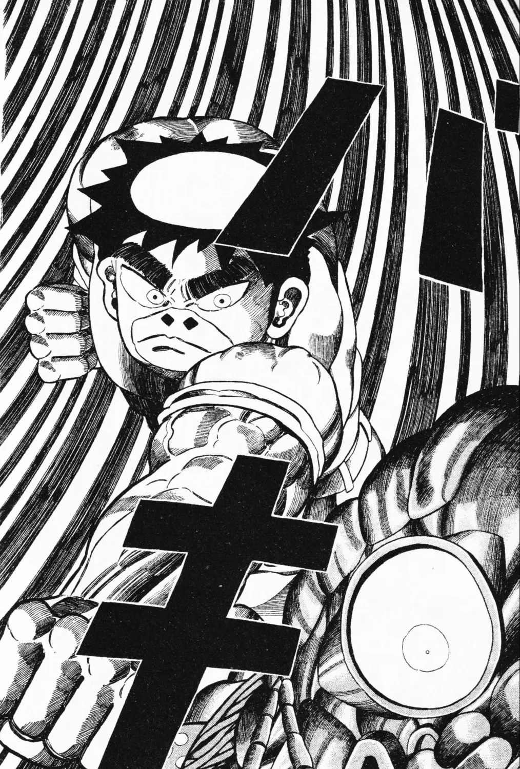 Mizu no Tomodachi Kappaman Chapter 21 page 51 - 