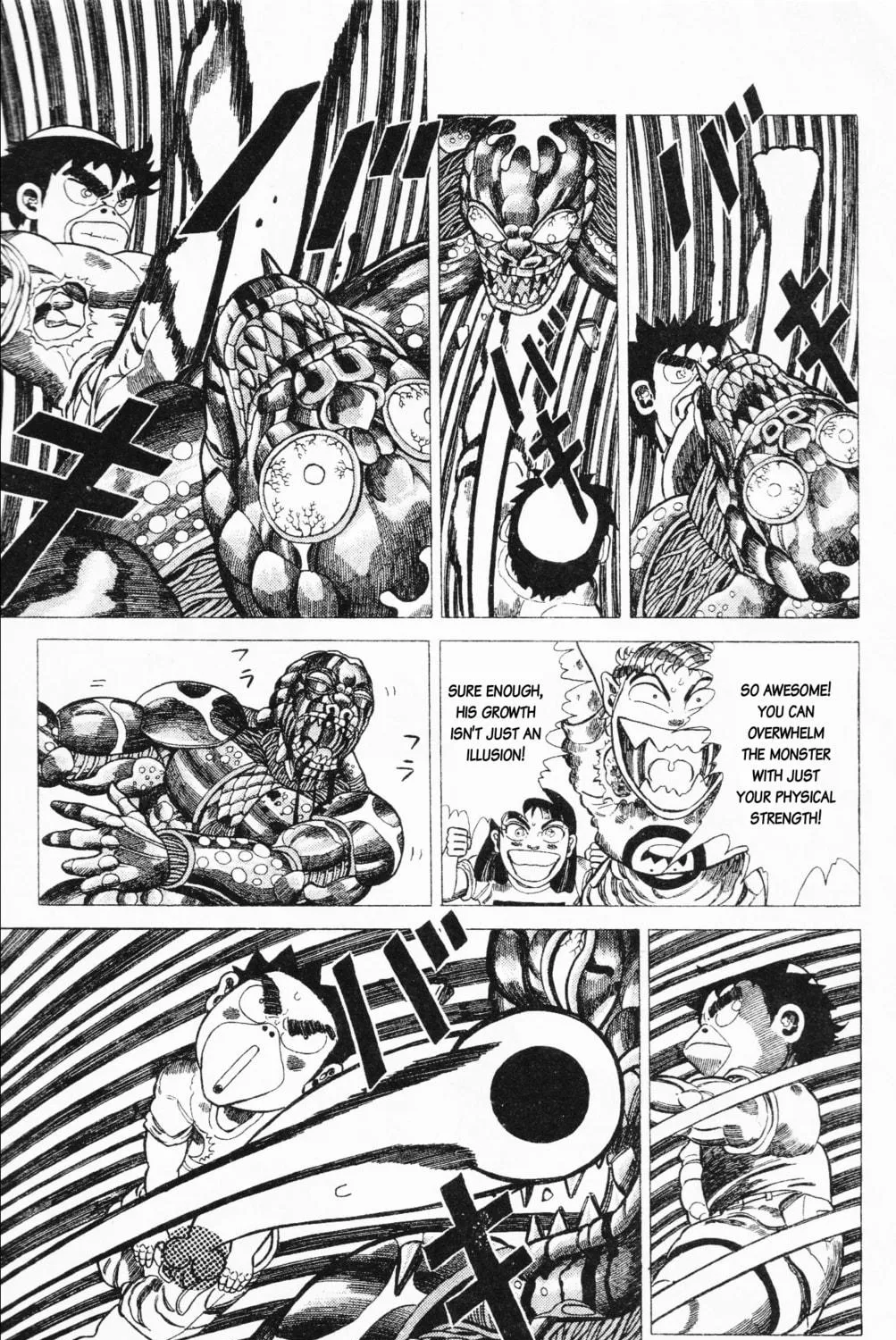 Mizu no Tomodachi Kappaman Chapter 21 page 53 - 