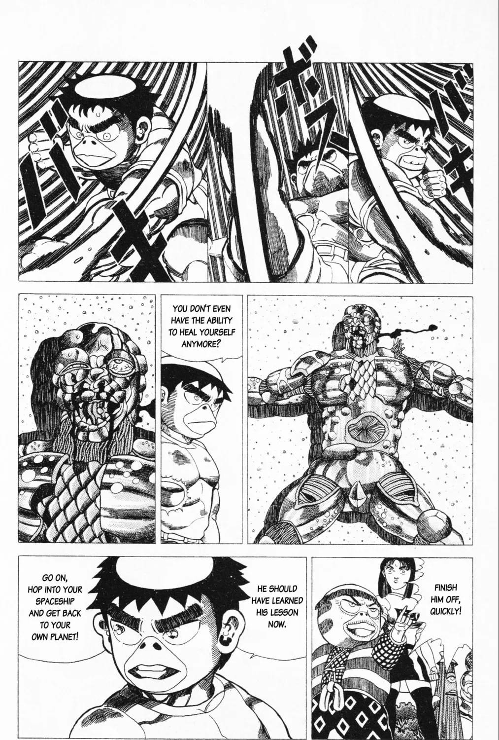 Mizu no Tomodachi Kappaman Chapter 21 page 55 - 