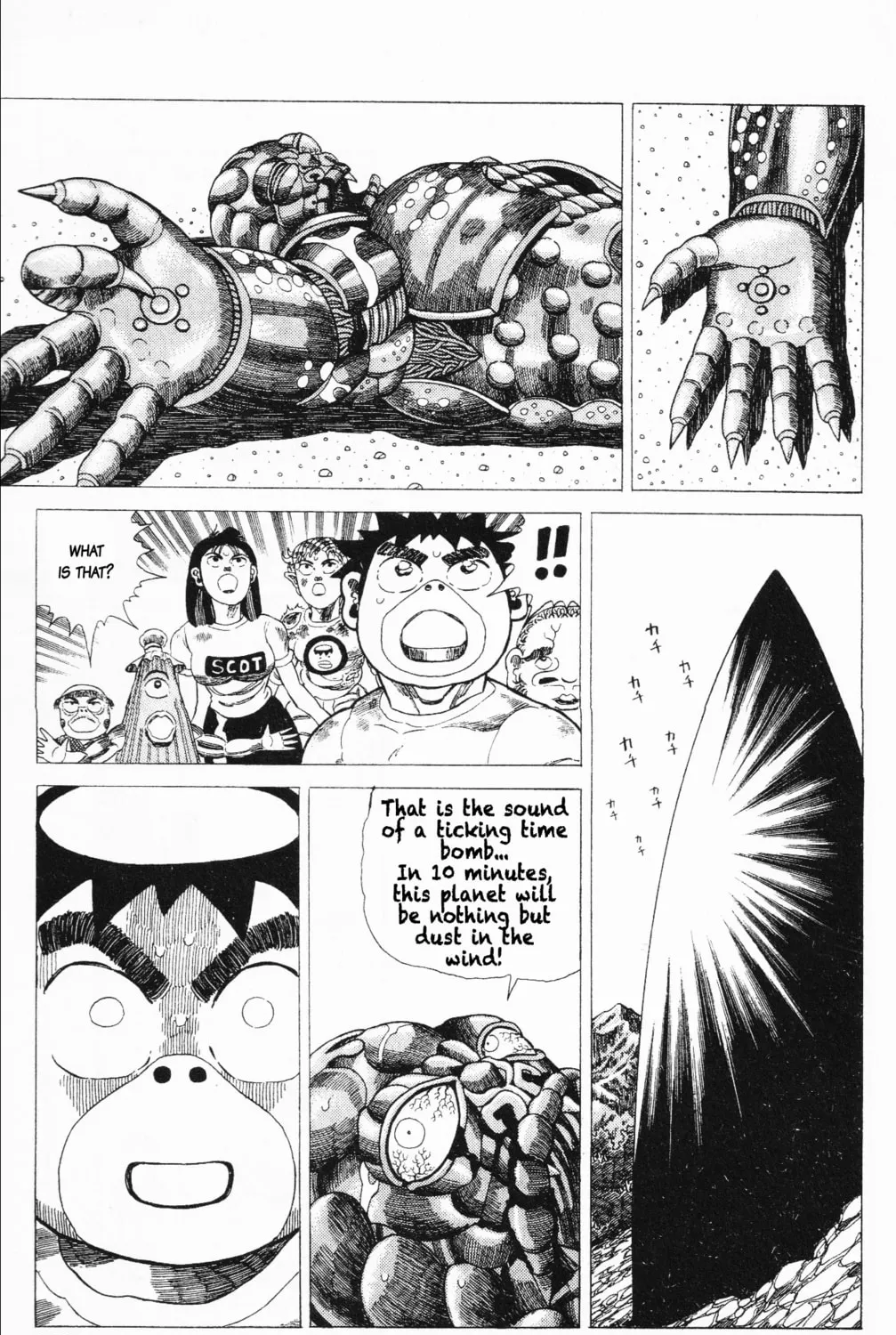 Mizu no Tomodachi Kappaman Chapter 21 page 57 - 
