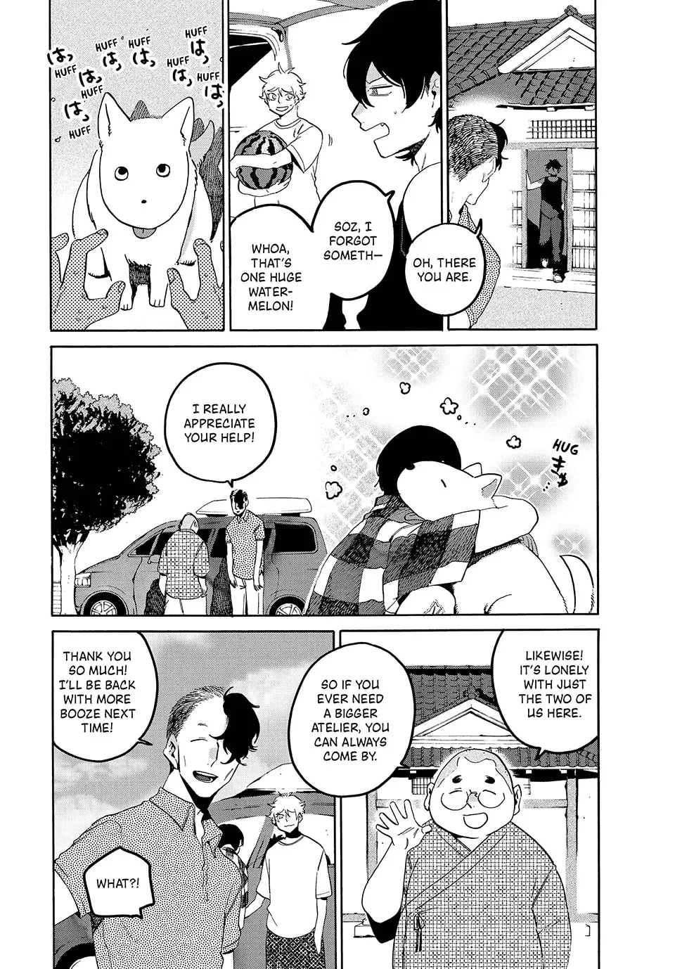 Read Mizuiro Jidai chapter 0 image 16 on Lezhin