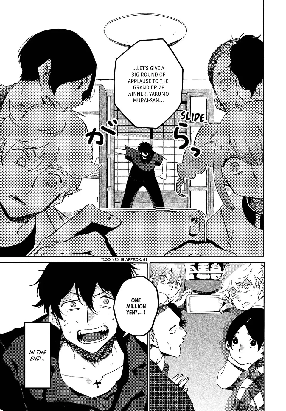 Read Mizuiro Jidai chapter 0 image 8 on Lezhin