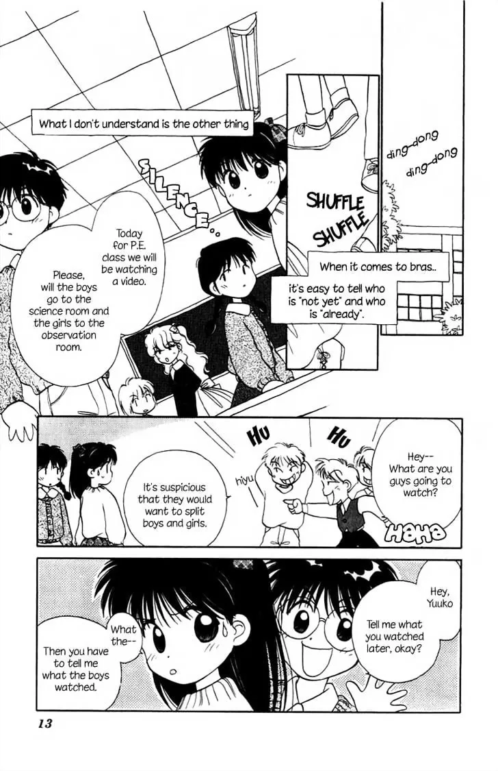Read Mizuiro Jidai chapter 1.1 image 12 on Lezhin