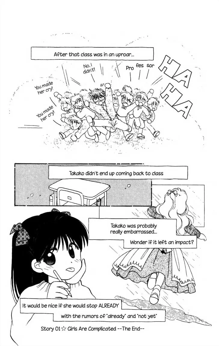 Read Mizuiro Jidai chapter 1.1 image 21 on Lezhin