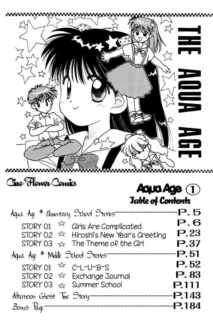 Read Mizuiro Jidai chapter 1.1 image 3 on Lezhin