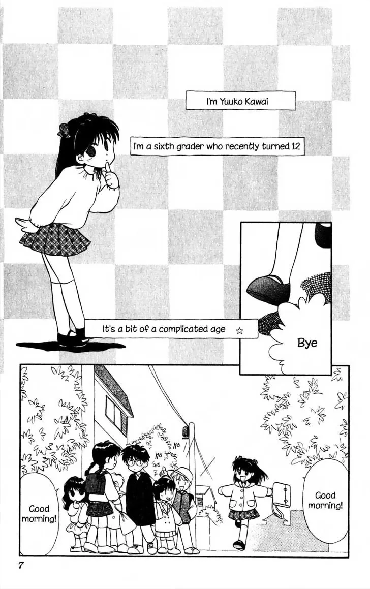 Read Mizuiro Jidai chapter 1.1 image 6 on Lezhin
