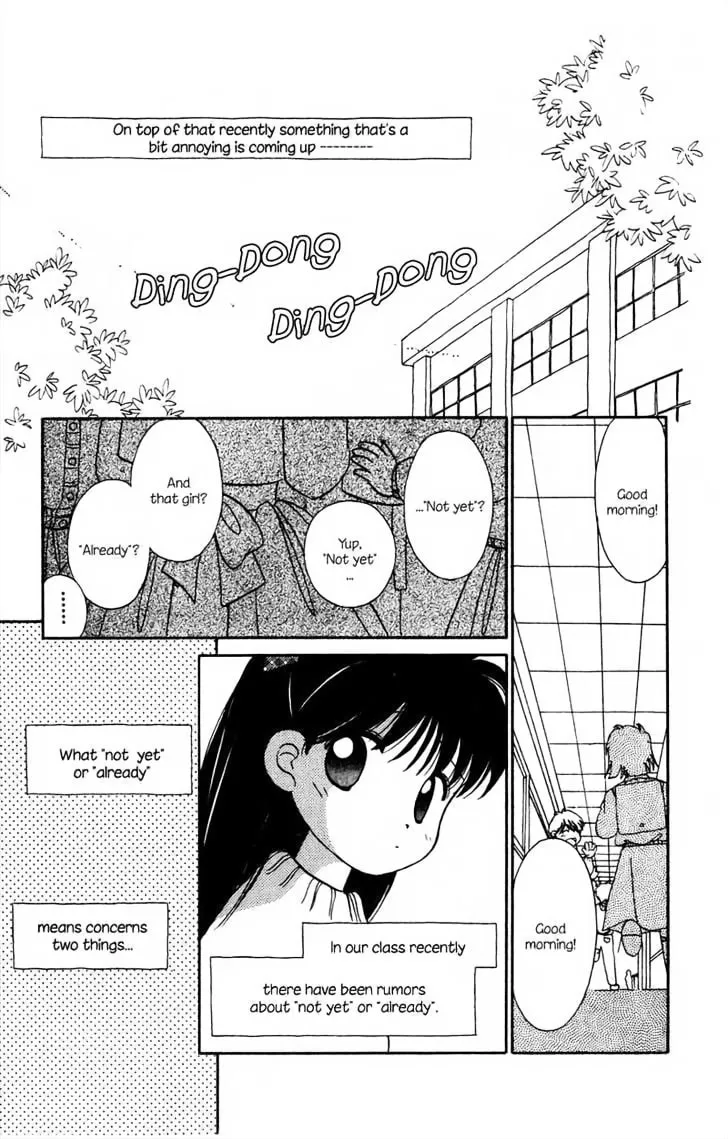 Read Mizuiro Jidai chapter 1.1 image 8 on Lezhin