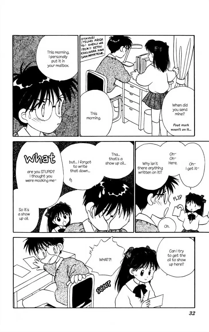 Read Mizuiro Jidai chapter 1.2 image 10 on Lezhin