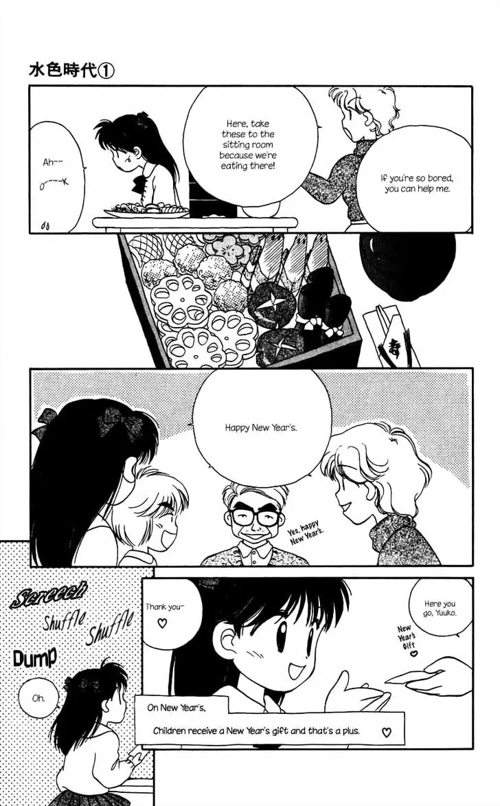 Read Mizuiro Jidai chapter 1.2 image 3 on Lezhin