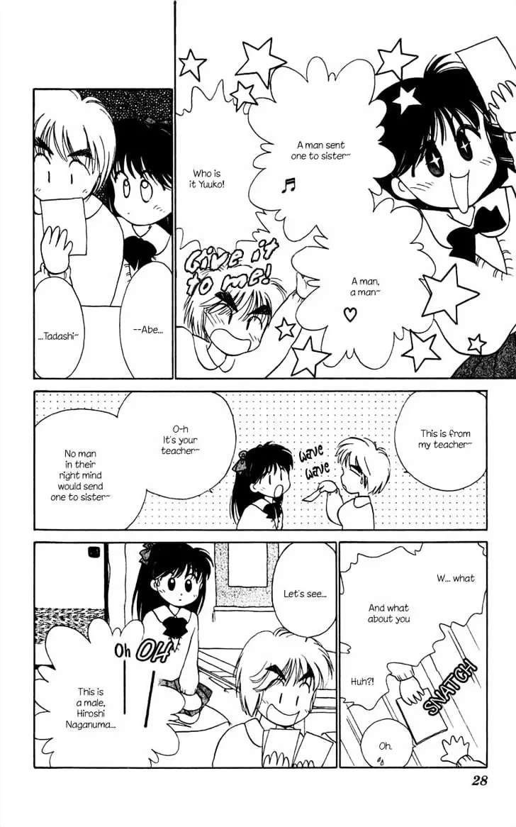 Read Mizuiro Jidai chapter 1.2 image 6 on Lezhin