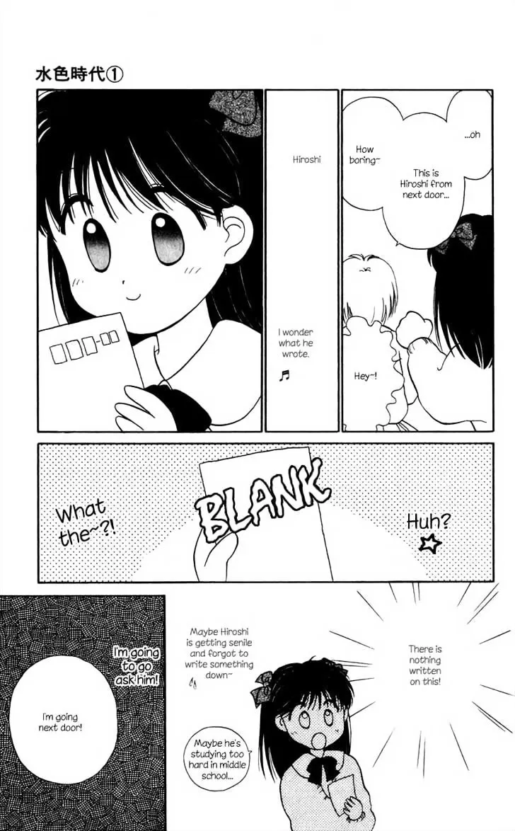 Read Mizuiro Jidai chapter 1.2 image 7 on Lezhin