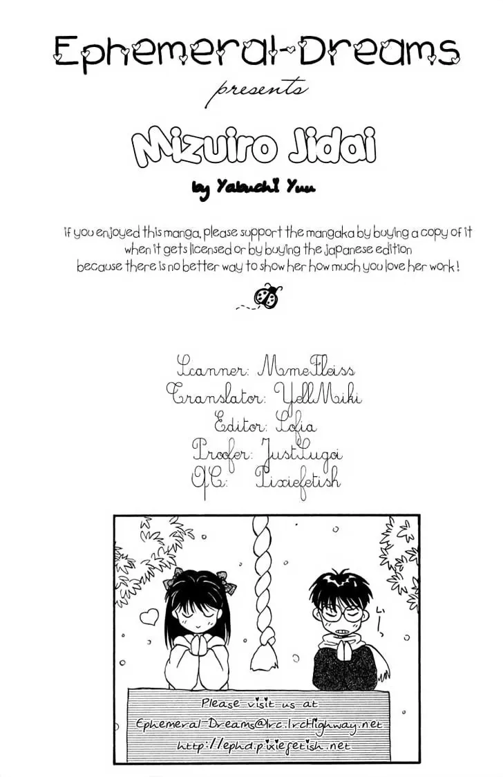 Read Mizuiro Jidai chapter 1.3 image 0 on Lezhin