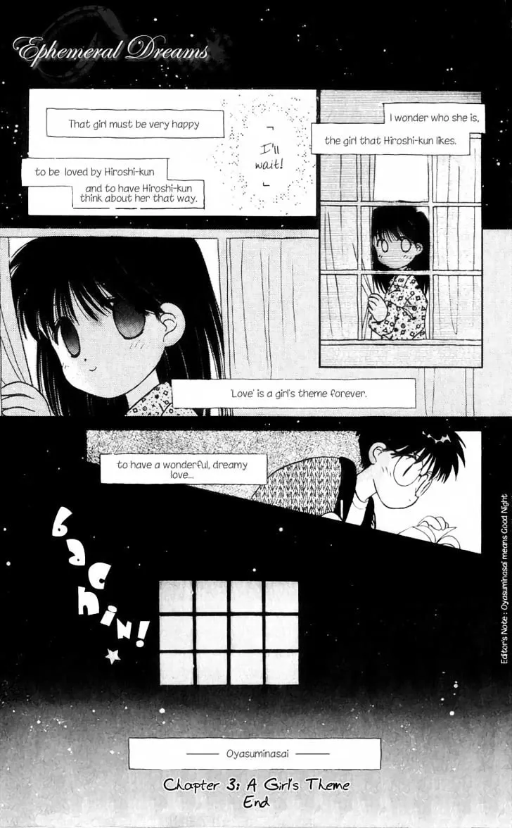 Read Mizuiro Jidai chapter 1.3 image 13 on Lezhin