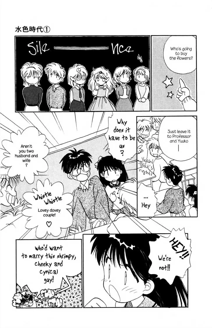 Read Mizuiro Jidai chapter 1.3 image 5 on Lezhin