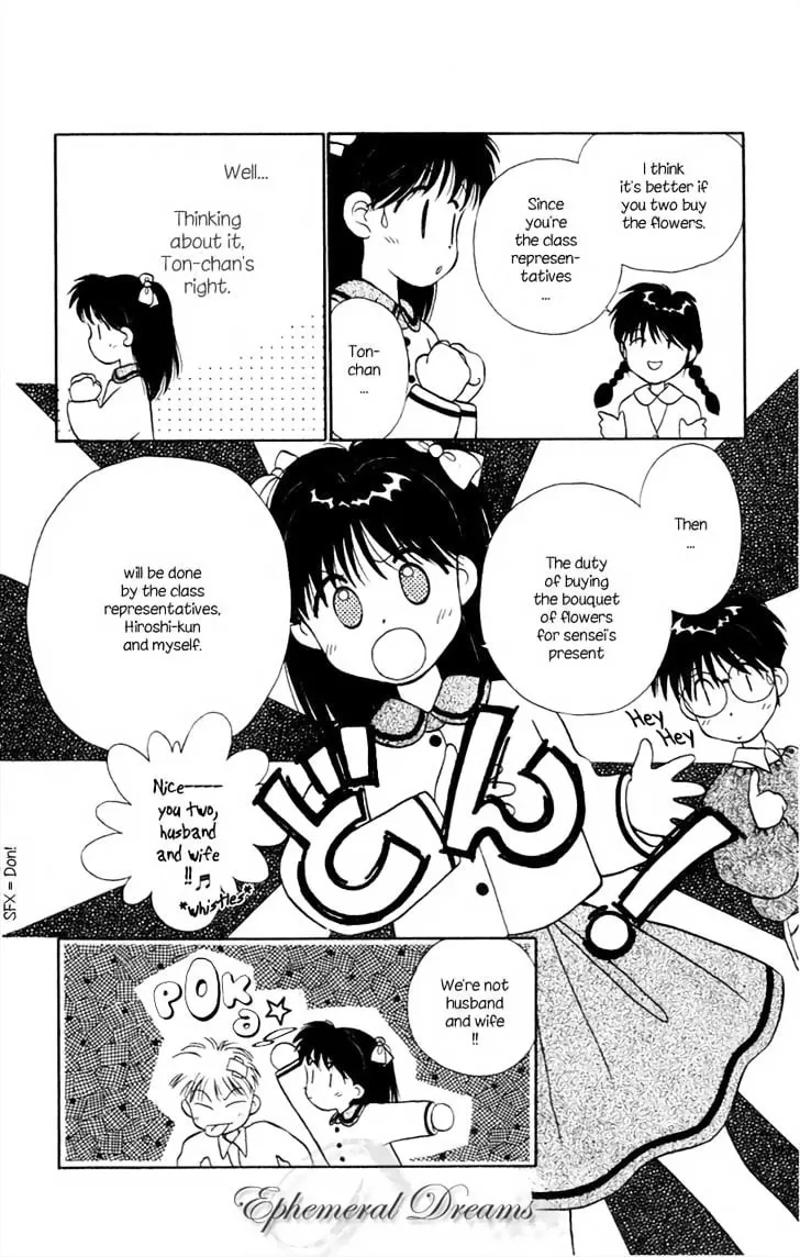 Read Mizuiro Jidai chapter 1.3 image 6 on Lezhin
