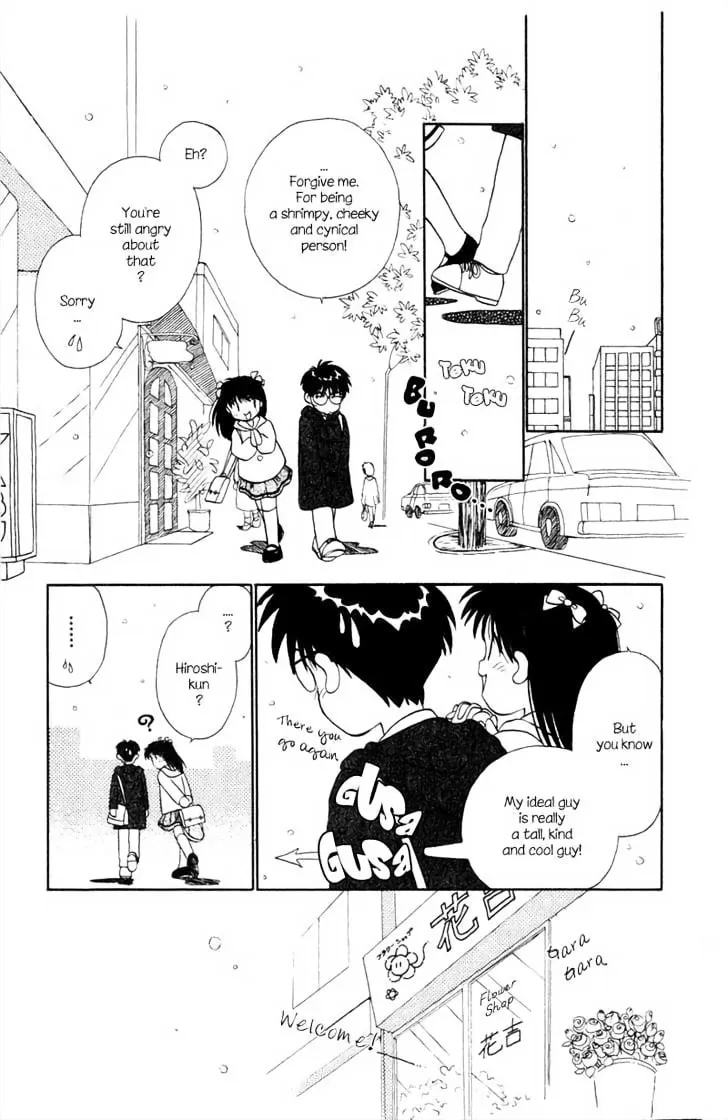 Read Mizuiro Jidai chapter 1.3 image 7 on Lezhin