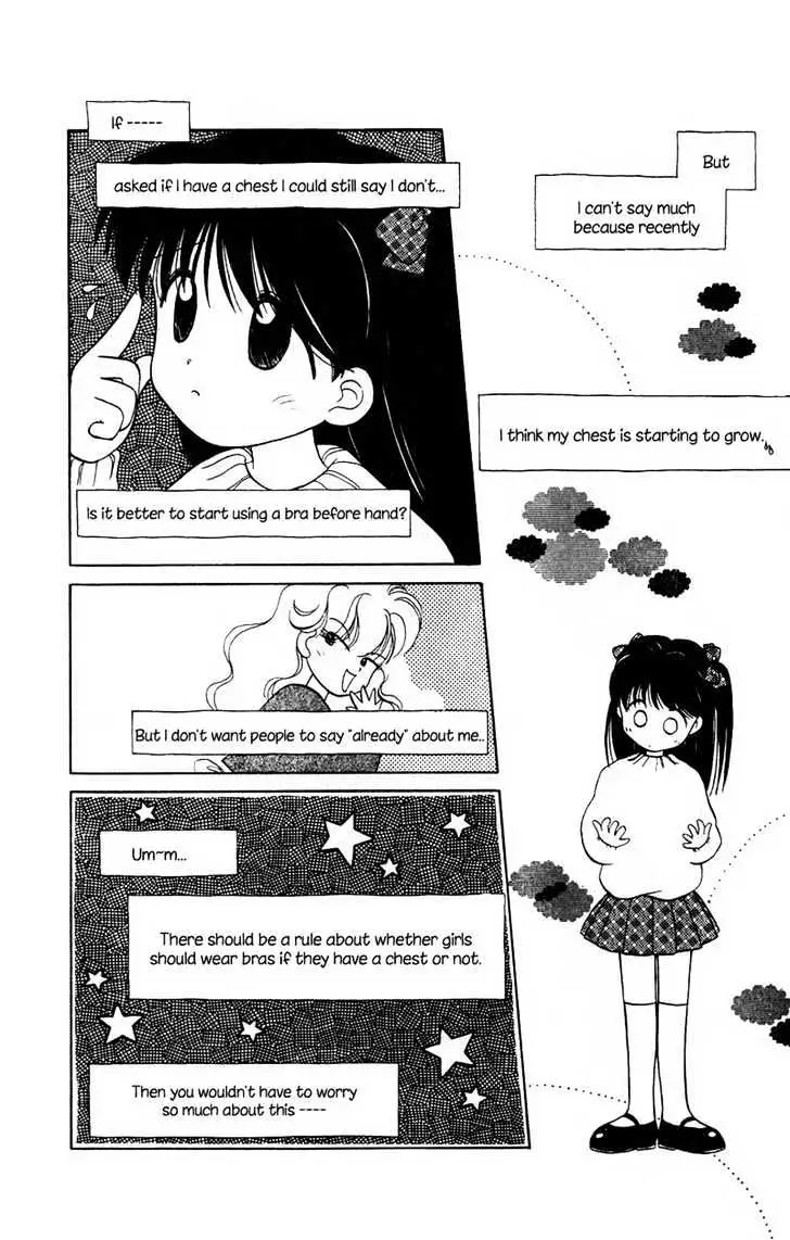 Read Mizuiro Jidai chapter 1 image 11 on Lezhin
